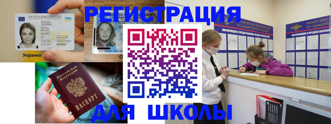 временная регистрация собственник в Микуни