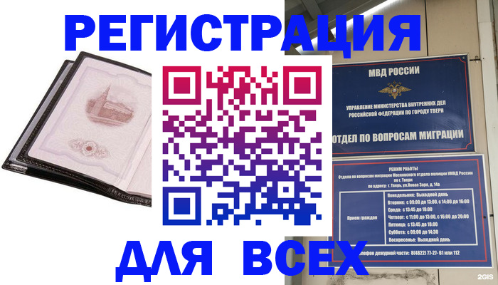 форма 3 в Микуни